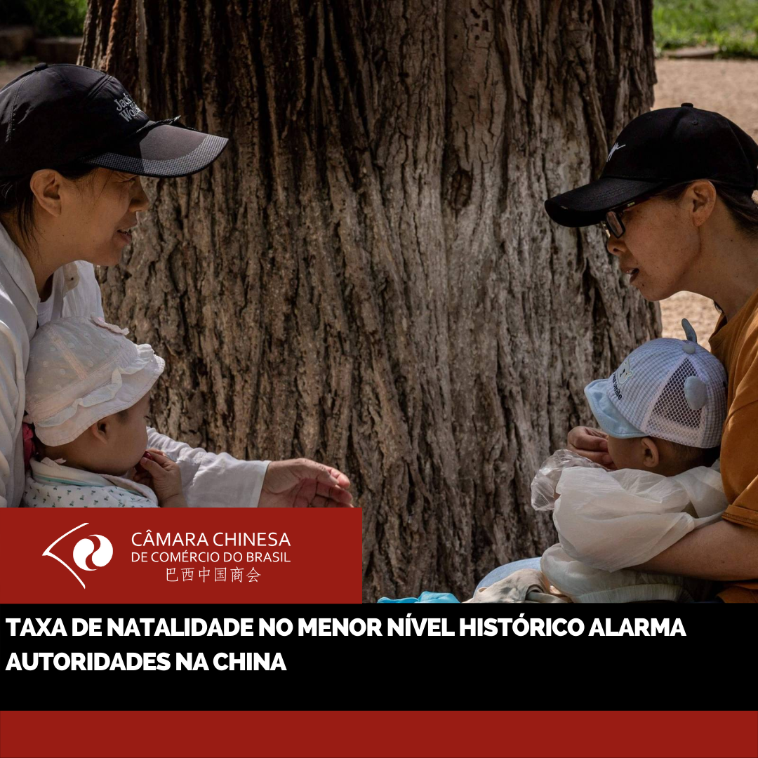 Taxa de natalidade no menor nível histórico alarma autoridades na China